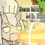 Demon Goblin and Mr. Knight 小鬼哥布林與騎士先生 Free Download
