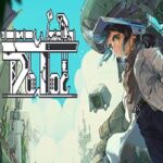 Doloc Town PC Free Download (v0.96.08)