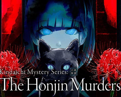 Kindaichi Mystery Series: The Honjin Murders Free (v1.0.4)