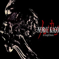 NOROI KAGO: the Grudged Domain Free Download (Tenoke)
