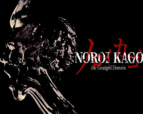 NOROI KAGO: the Grudged Domain Free Download (Tenoke)
