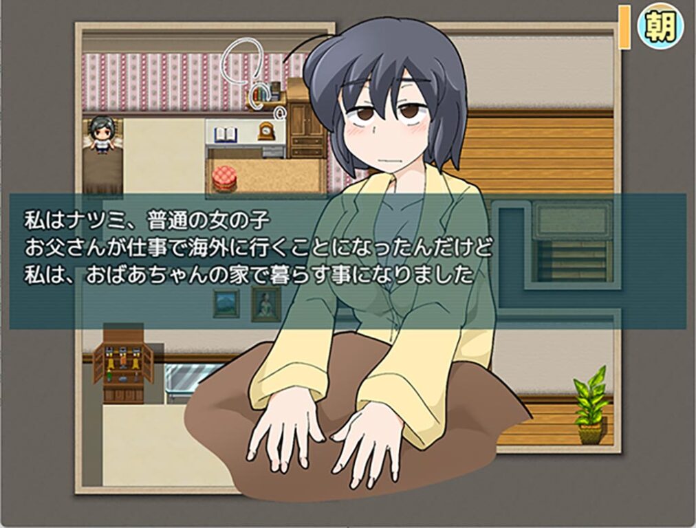 Natsumi and the Absurd Academy Free Download (v1.0d)