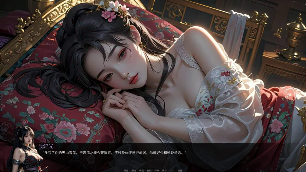 Queen Naeja's Desires PC Free Download (Tenoke)