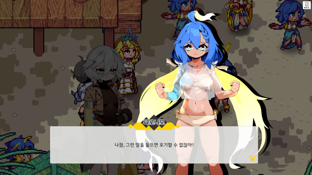 SignaNota PC Free Download (Tenoke)