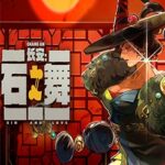 Sin and Love PC Free Download (Tenoke)