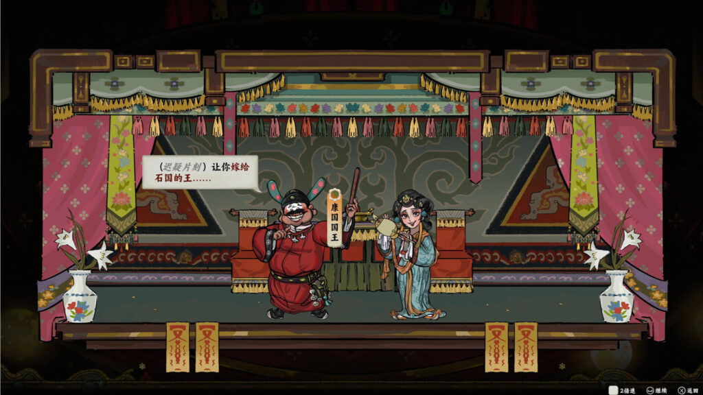 Sin and Love PC Free Download (Tenoke)
