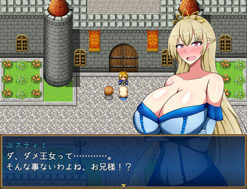 Useless Princess and the Village Renovation Free Download