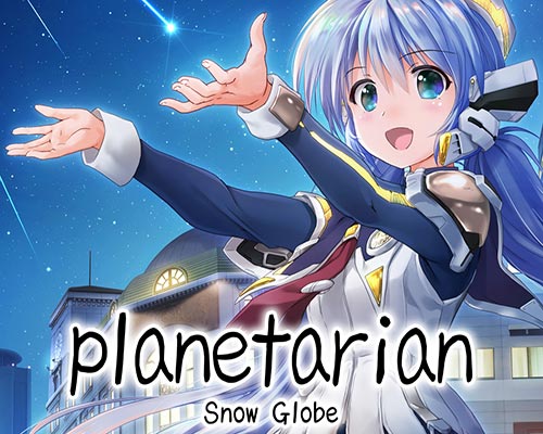 planetarian: Snow Globe PC Free Download (Final)