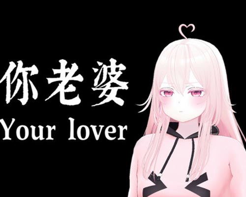 your lover PC Free Download (Final)