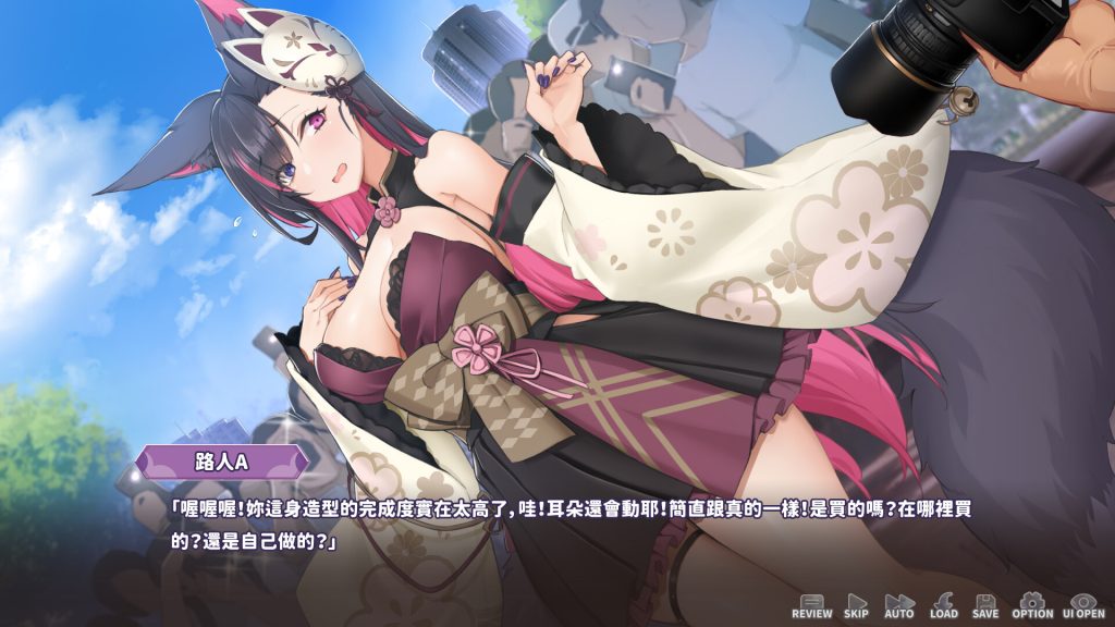 Mirai's Midnight Stream PC Free Download (Final)