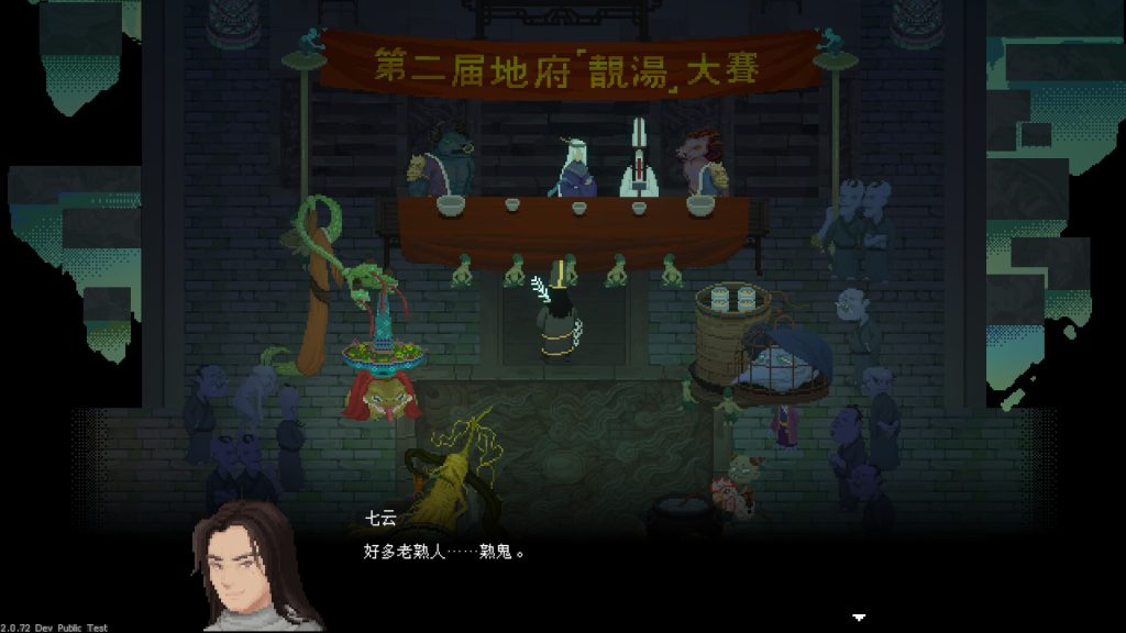 The rewinder 2 pc free download (v2.1.17) - 2