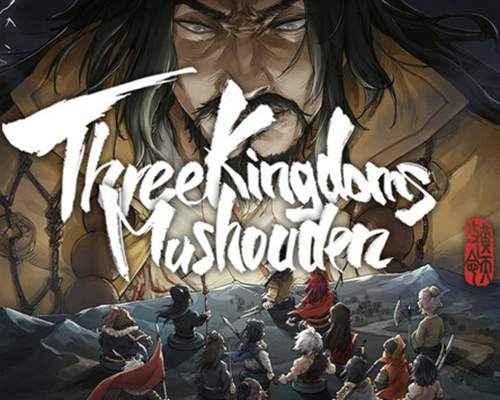 Three kingdoms mushouden free download (v2.4.3) - 1