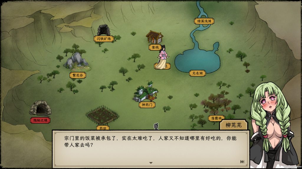 Elder Ring PC Free Download (v0.2.1)