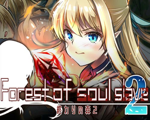 Forest of soul slave2 PC Free Download (Final)