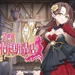 Isekai Sex Boutique PC Free Download (v1.2.5)