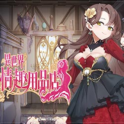 Isekai Sex Boutique PC Free Download (v1.2.5)