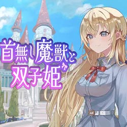 The Beast and the Princess PC Free Download (Final)