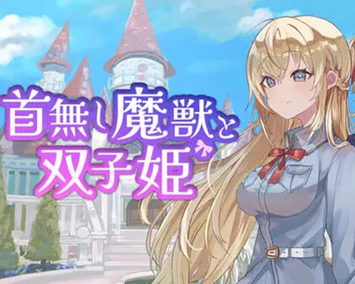The Beast and the Princess PC Free Download (Final)