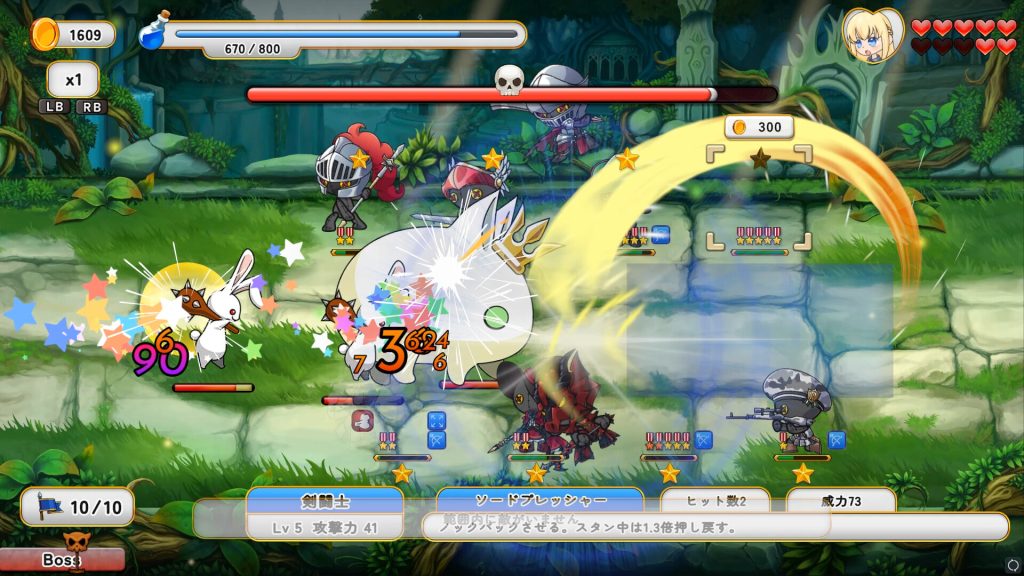 The Beast and the Princess PC Free Download (Final)