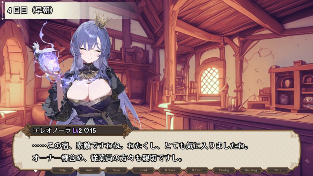 The Lustful Inn of Female Adventurers Free Download