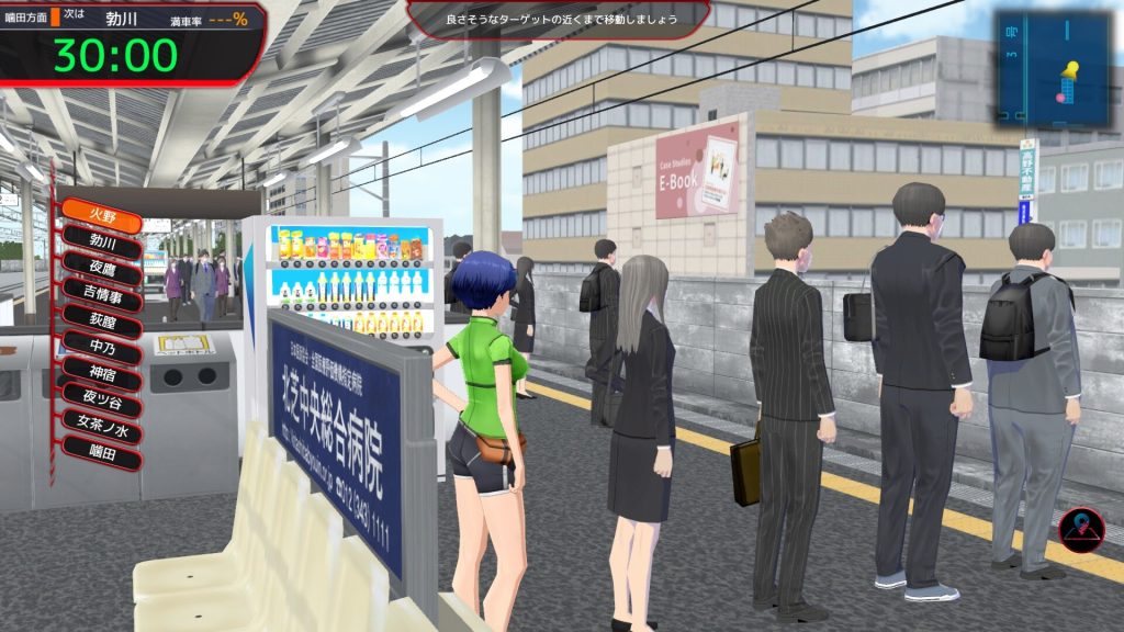 Train Capacity 300% 2 PC Free Download (Final)