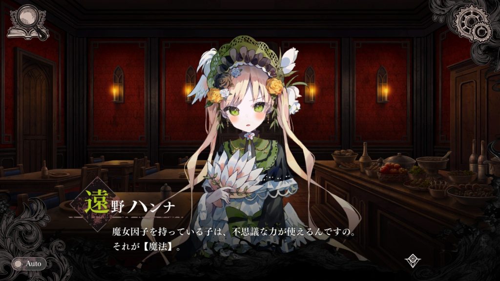 魔法少女ノ魔女裁判 pc free download (v1.1.1) - 2