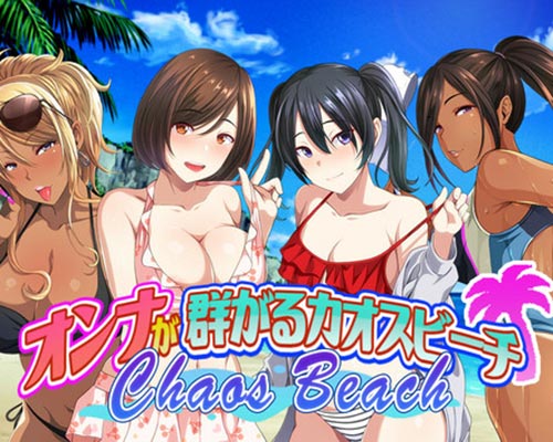 Chaos beach: a virgin boy’s pheromone-fueled summer of lust!
