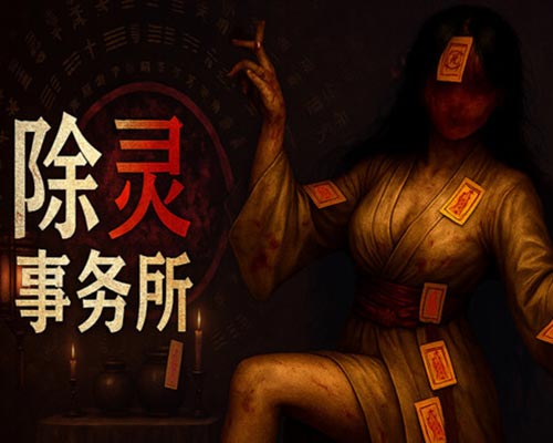 Exorcism agency pc free download (tenoke)