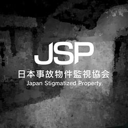 Japan Stigmatized Property Free Download (Tenoke)