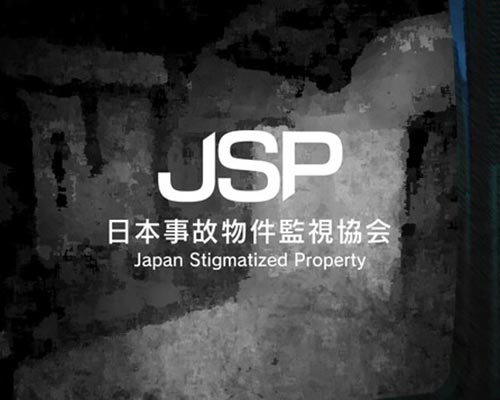 Japan stigmatized property free download (tenoke)