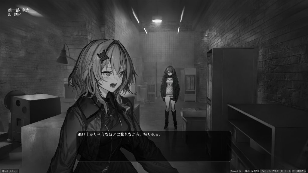 Lavender quartz 境界秤動 pc free download (final)