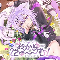おかゆにゅ～～む！~Okayunyumu！~ Free Download