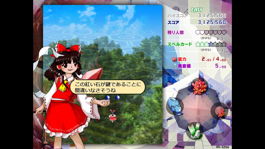 Touhou kinjoukyou fossilized wonders free download (goldberg)