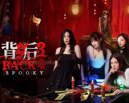 Back 3 spooky 背后3:阴戏 pc free download (tenoke)