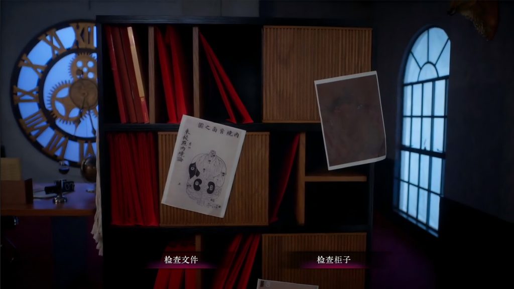 Back 3 spooky 背后3:阴戏 pc free download (tenoke)