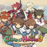 Class of Heroes 3 Remaster PC Free Download (v20251014)