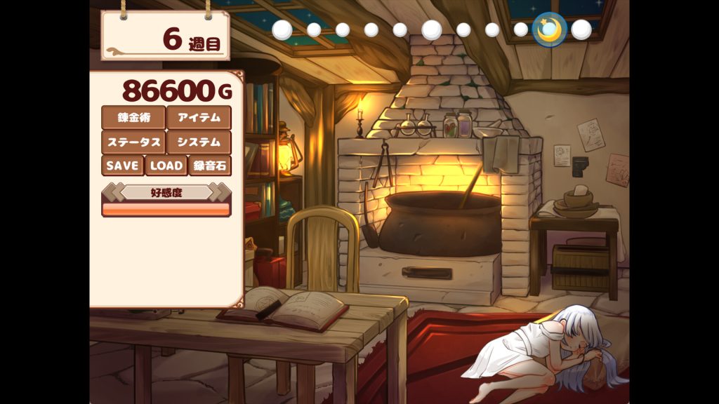 Life with a homunculus pc free download (final)