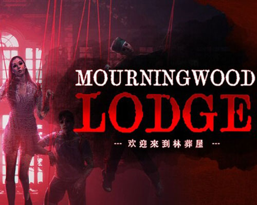Mourningwood lodge 欢迎来到林葬屋 free download (tenoke)