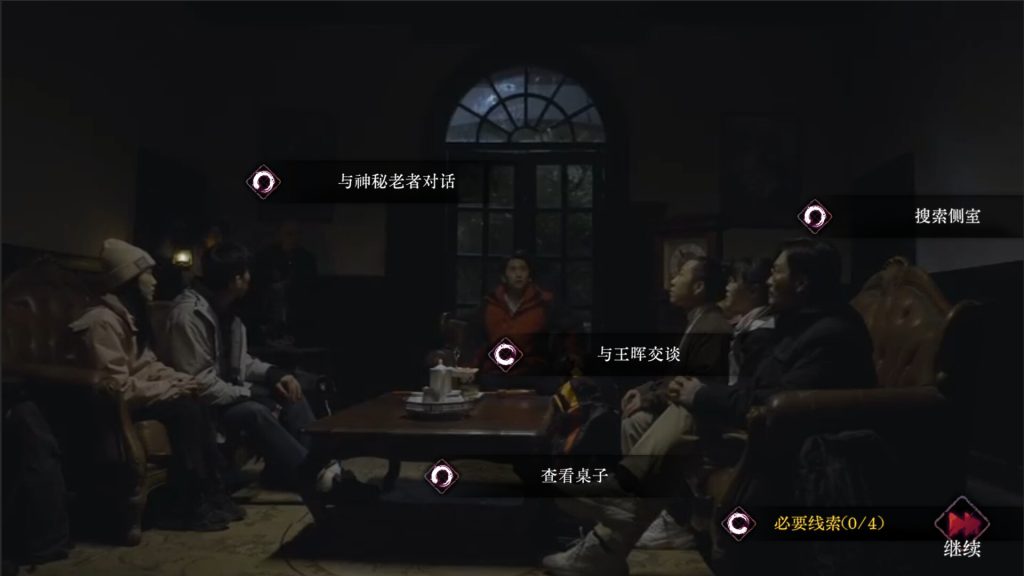 Mourningwood lodge 欢迎来到林葬屋 free download (tenoke)