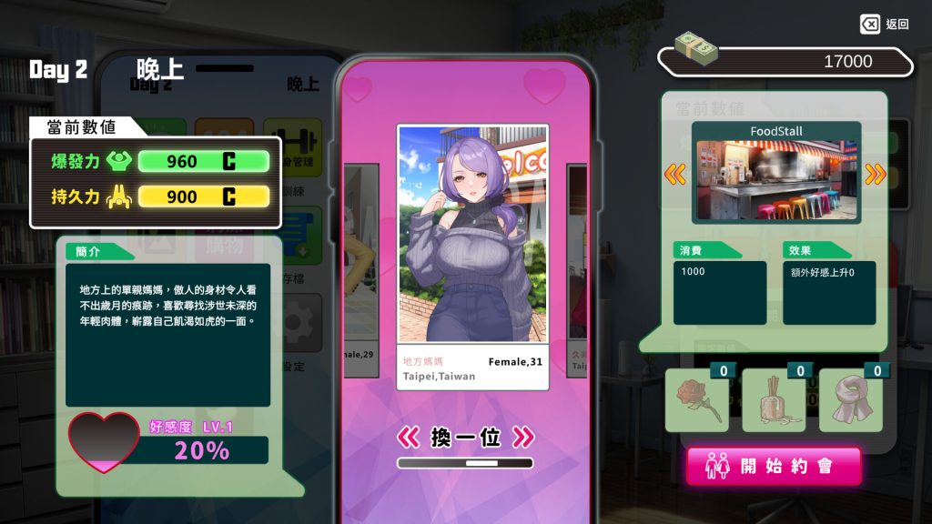 My classmate is av actress pc free download (final)