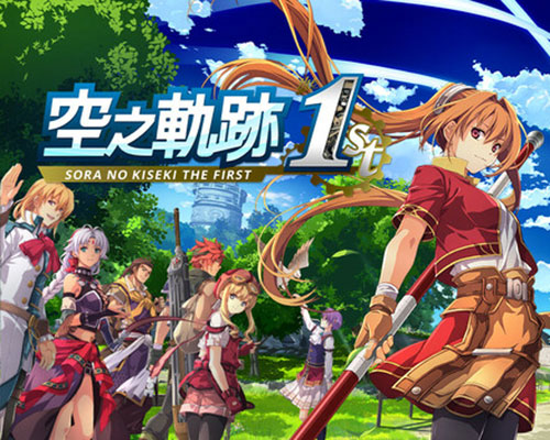 Sora no kiseki the 1st pc free download (build 20025382)