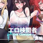 The Censor DX Edition PC Free Download (v4.1.1)