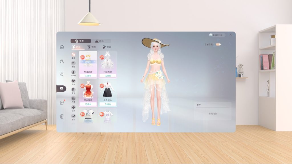 Zm desktop elf pc free download (final)
