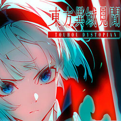 Touhou Dystopian PC (Build 23834076)