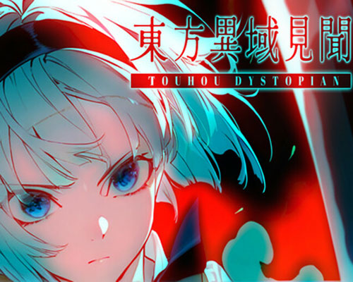 Touhou dystopian pc free download (v1.0.3)