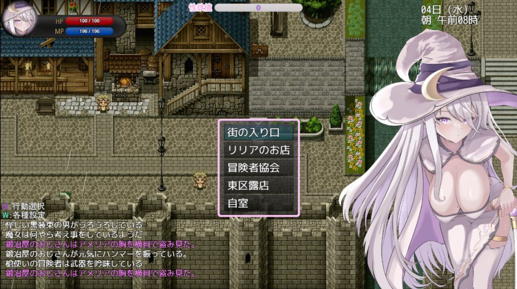 Amelia and the erotic tentacle trap dungeon free download