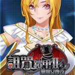 Cursed Armor 2 PC Free Download (Final)