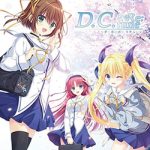D.C. Re:tune PC Free Download (Final)