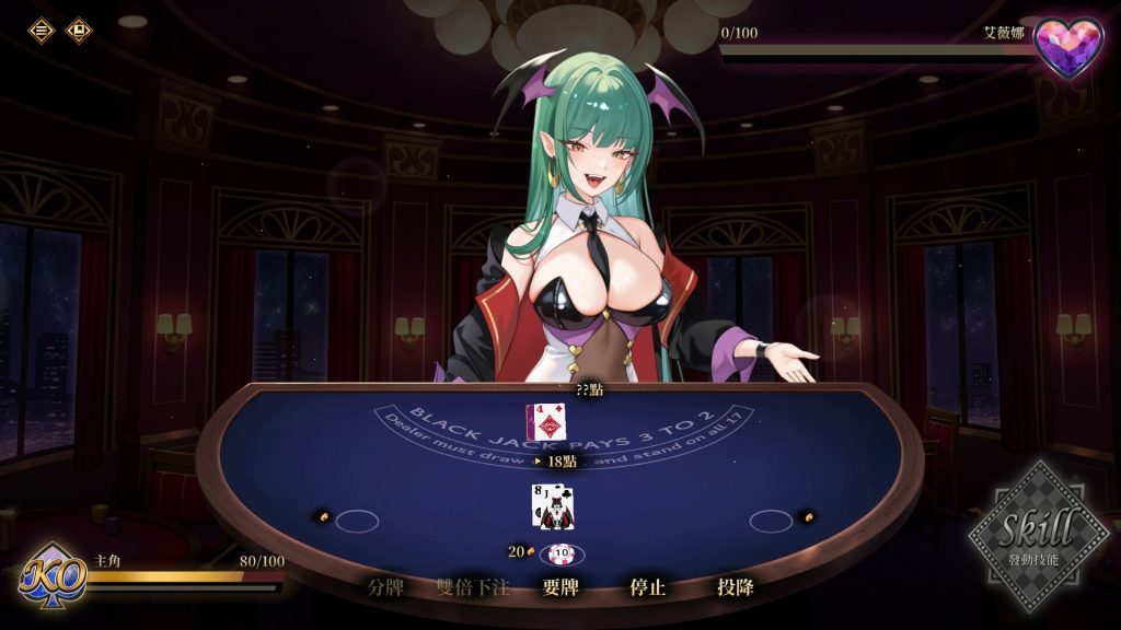 Lustful blackjack: my succubus dealer free download (final)