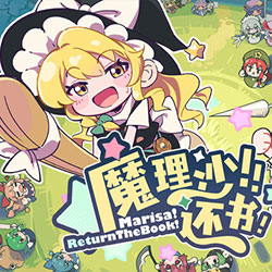 Marisa!ReturnTheBook! PC Free Download (Final)